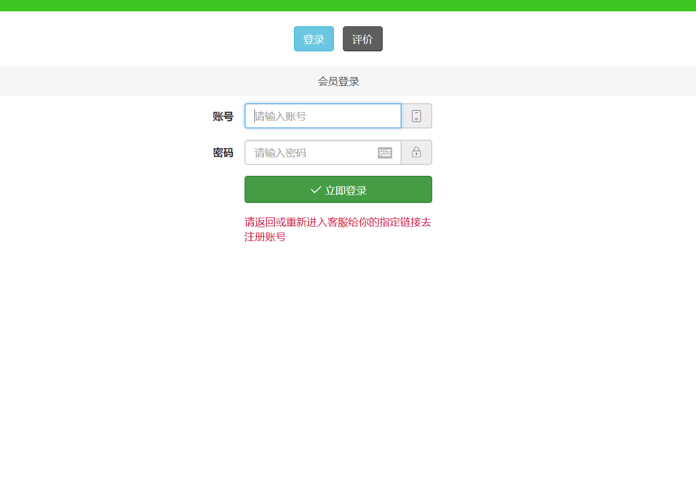 压力测试-短信轰炸系统最新版PHP网站源码  https://huchuo.lanzous.com/icNwAme0p9a 第1张