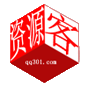资本客