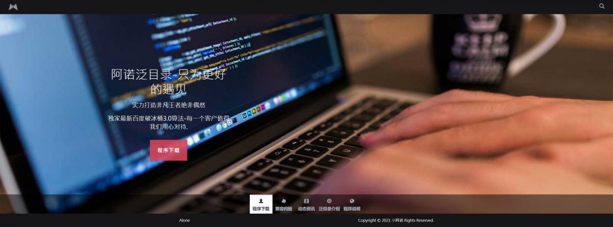 非常高端大气上档次官网导航页  https://huchuo.lanzous.com/iALIXmhug1g 第1张